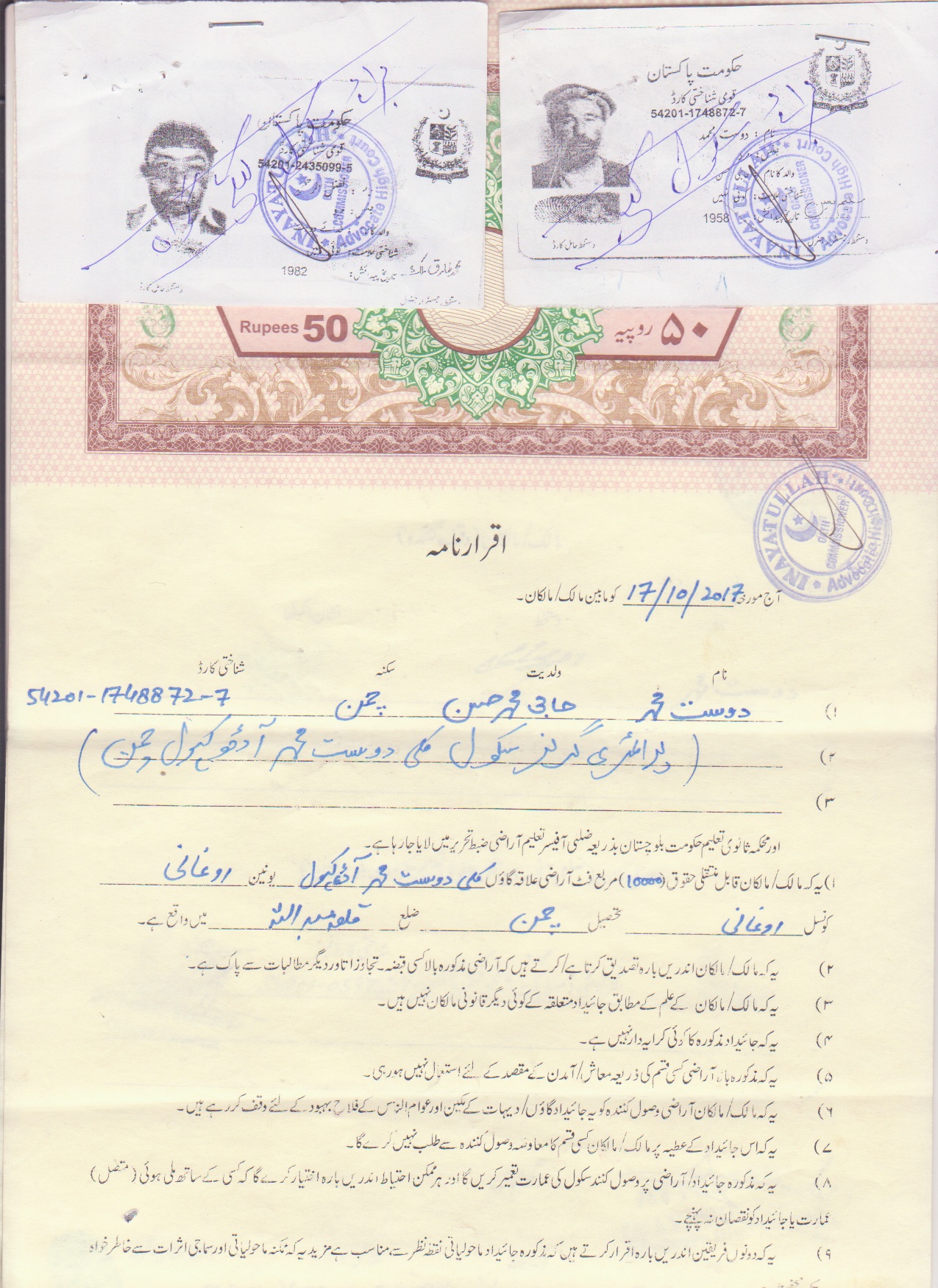 Land Mutation Notification